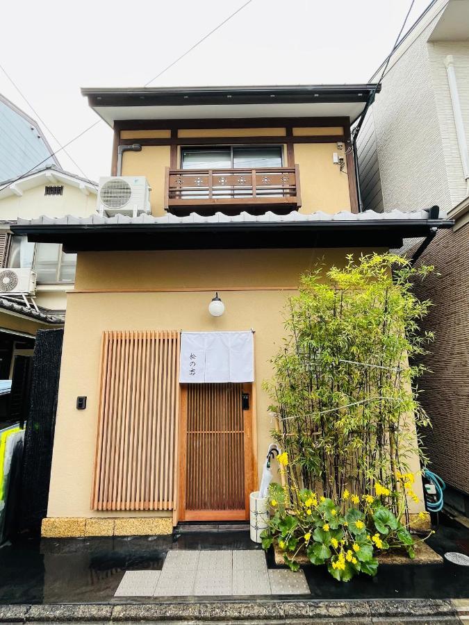 Vila 松の峦 Kjóto Exteriér fotografie